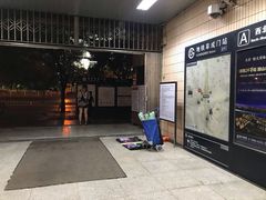 -北京国宾酒店