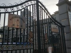 -哈尔滨市南岗区业余体育学校