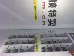 -提一眼镜·蔡司·依视路(小寨店)