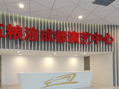 大堂-成都金融城演艺中心