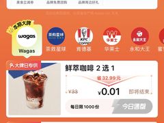 -Wagas沃歌斯(杭州黄龙万科店)