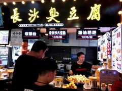 -庙街旅游·美食广场(五一广场店)