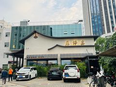 -蘇锦宴·淮扬菜烤鸭·小院(三元桥霄云路店)