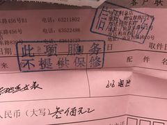 -亨得利钟表商店