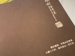 -鼎好家常菜(天桥店)