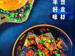 -自黑豆夫·臭豆腐夹馍(四海唐人街店)