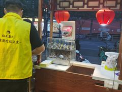 -粒上皇(芷江西路店)