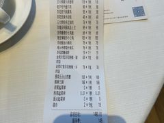-杏花堂晋商私房菜(华熙五棵松店)