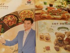 -必胜客(WOW象山涌金广场店)