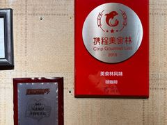 -吱咖啡西式简餐