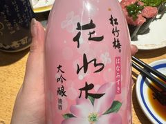 -合点寿司(美罗城店)