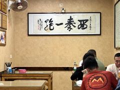 -天发芽·何记葫芦头泡馍·传统小吃(报恩寺街店)