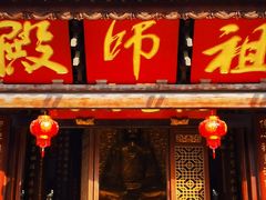 -华林禅寺