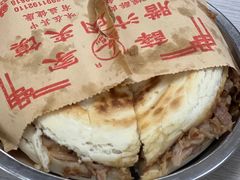 -薛昌利大米面皮(南关正街店)