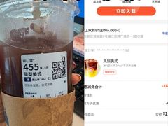 -瑞幸咖啡(浦江双辉店)