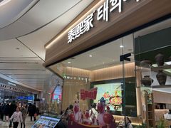 -CityOn熙地港西安购物中心