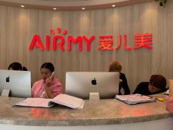 -爱儿美儿童摄影(奥森公园店)