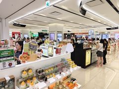 -新罗免税店