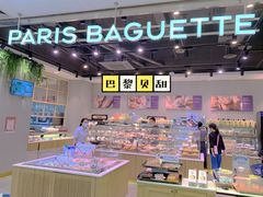 -巴黎贝甜(华堂新辰汇店)