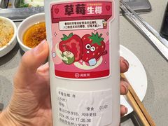 -海底捞火锅(九霄梦天地店)