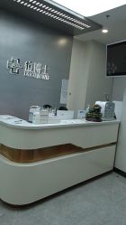 -悟空祛痘·诺奖技术专业店