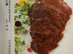 -味+新京宴·烤鸭·北京菜(创意谷店)