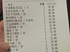 -四川香天下火锅(上海城店)