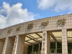 -增城图书馆(荔景大道辅路店)