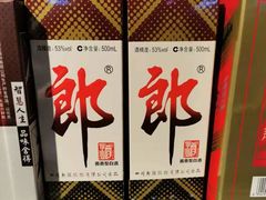 -七鲜超市(通州ONE店)