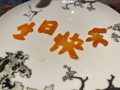 -北京宴(华贸购物中心店)