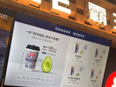 -霸王茶姬(常熟印象城店)