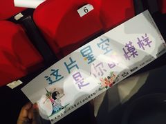 -宝能国际体育演艺中心