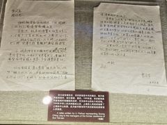 -上海孙中山故居纪念馆