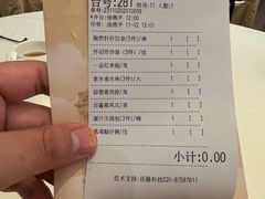 -陶然轩(沙面店)