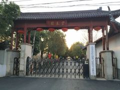 -宏泰园蔬果专业合作社