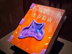-脑洞先生非恐剧情密室(五一店)