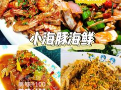 -海棠湾