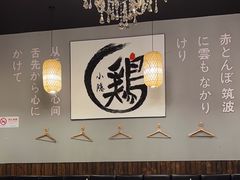 -小隐(淮海路店)