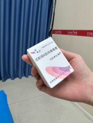 点击看大图 -仁爱时光·华中AI体雕·抗衰中心旗舰店
