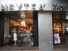 门面-喜茶(佛山顺德大良东乐路店)