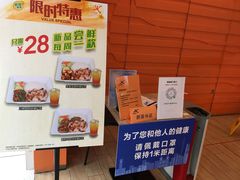 -大快活(丽丰店)