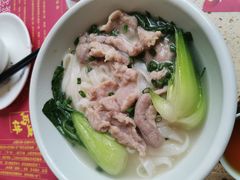 河粉-名点一号·精致茶点·手工制作(天贵店)