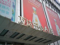 -万达广场(南京江宁店)