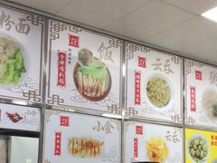 -崖口云吞(石岐店)