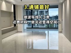 -今朝装饰旗舰店(并州北路店)