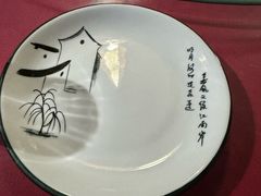 -烟雨江南徽菜