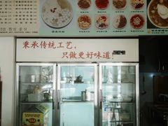 -黄氏沥泉·冰粉(玉林店)