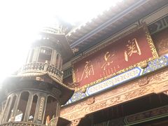 -关岳庙