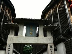 -三坊七巷历史文化街区