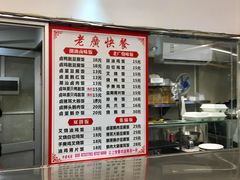 -老廣食堂(区庄店)